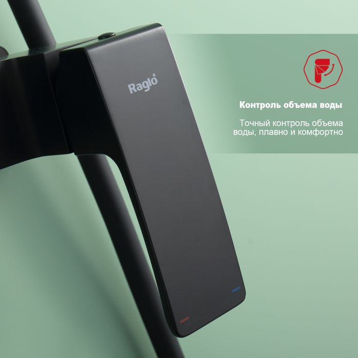 Душевая система Raglo черный R01.24.06