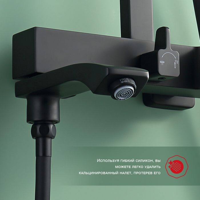 Душевая система Raglo черный R01.24.06