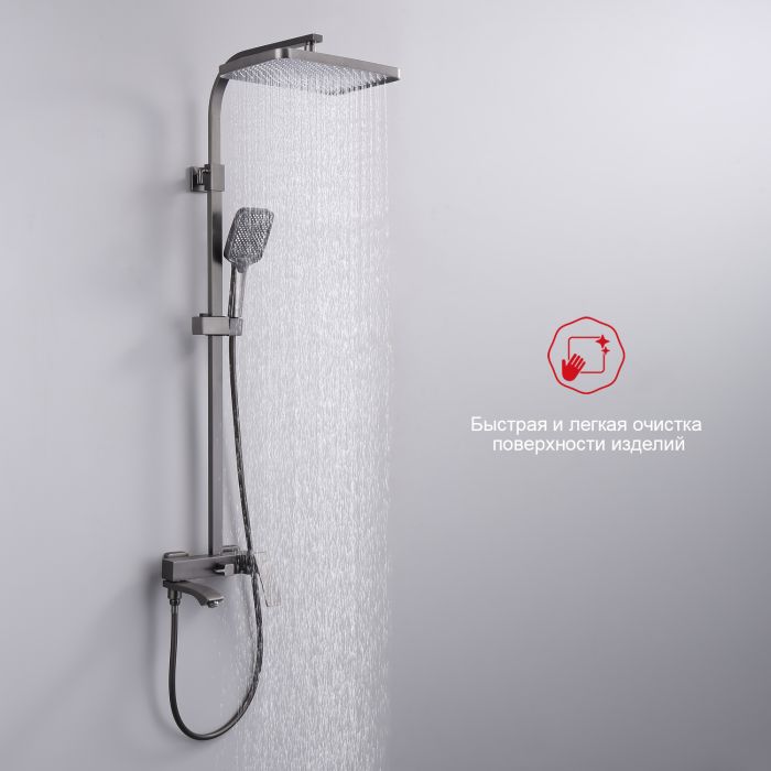 Душевая система Raglo графит R01.24.09