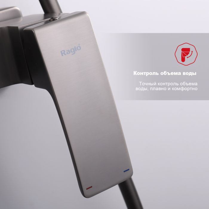 Душевая система Raglo графит R01.24.09