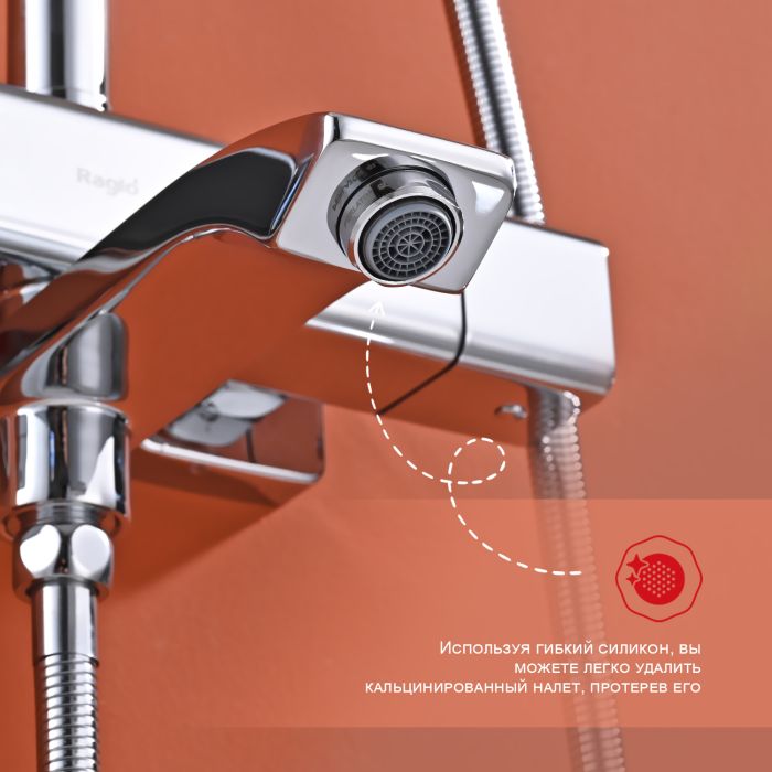 Душевая система с термостатом Raglo хром R01.26