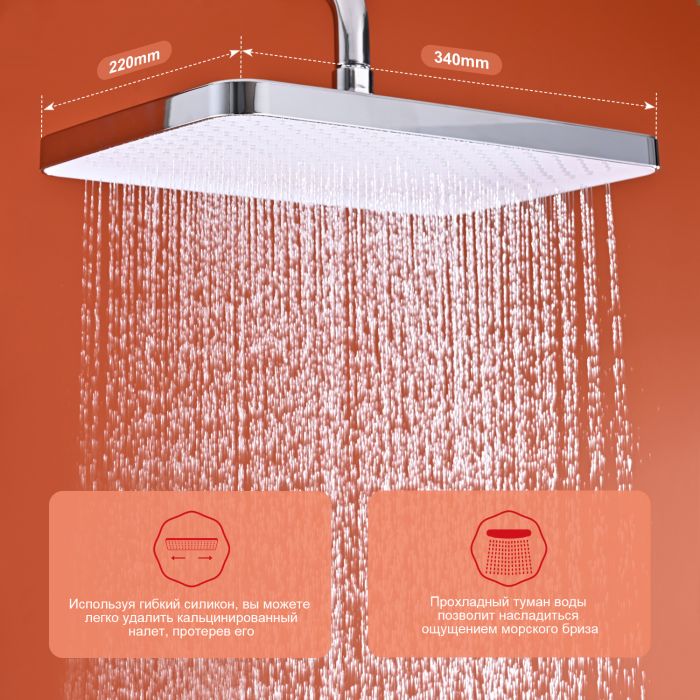 Душевая система с термостатом Raglo хром R01.26