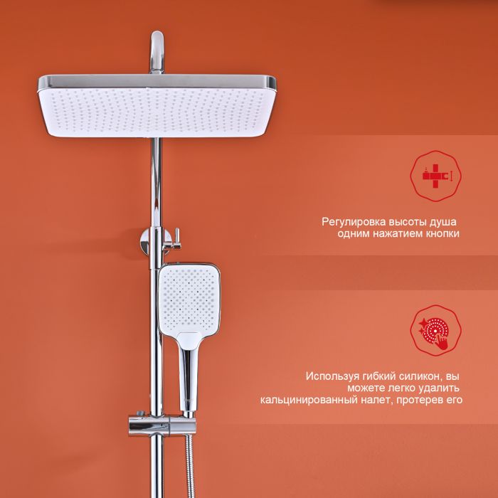 Душевая система с термостатом Raglo хром R01.26