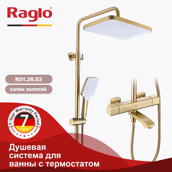 Душевая система с термостатом Raglo сатин золото R01.26.03