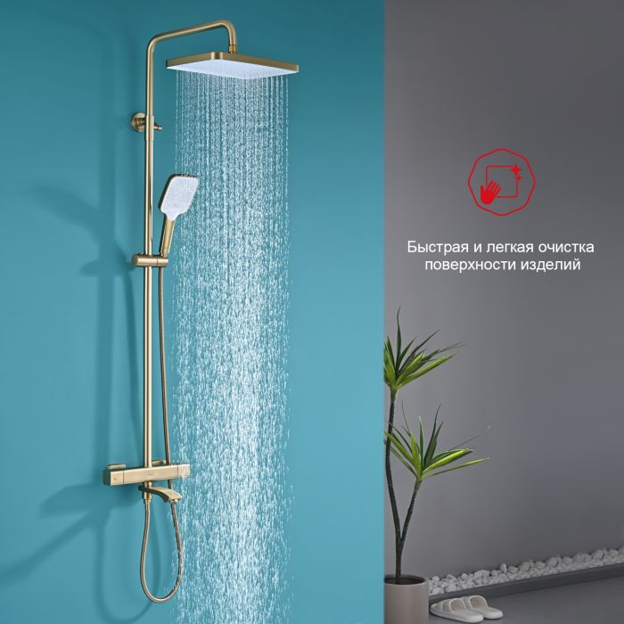 Душевая система с термостатом Raglo сатин золото R01.26.03