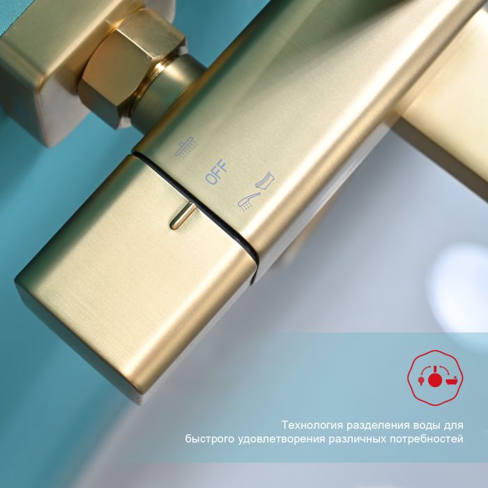 Душевая система с термостатом Raglo сатин золото R01.26.03