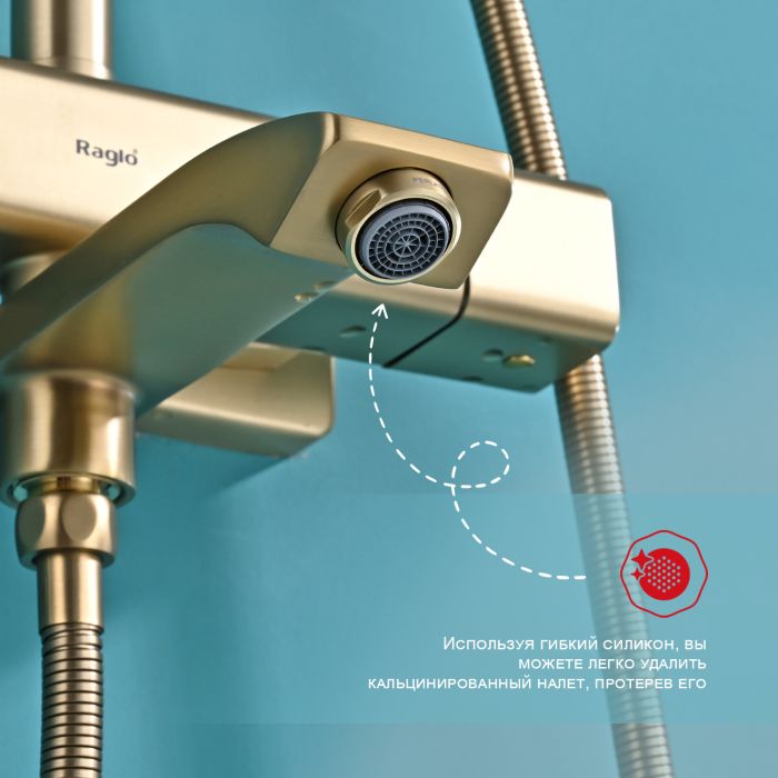 Душевая система с термостатом Raglo сатин золото R01.26.03