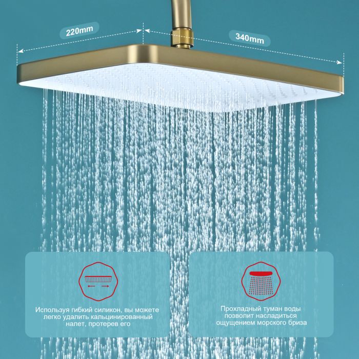 Душевая система с термостатом Raglo сатин золото R01.26.03