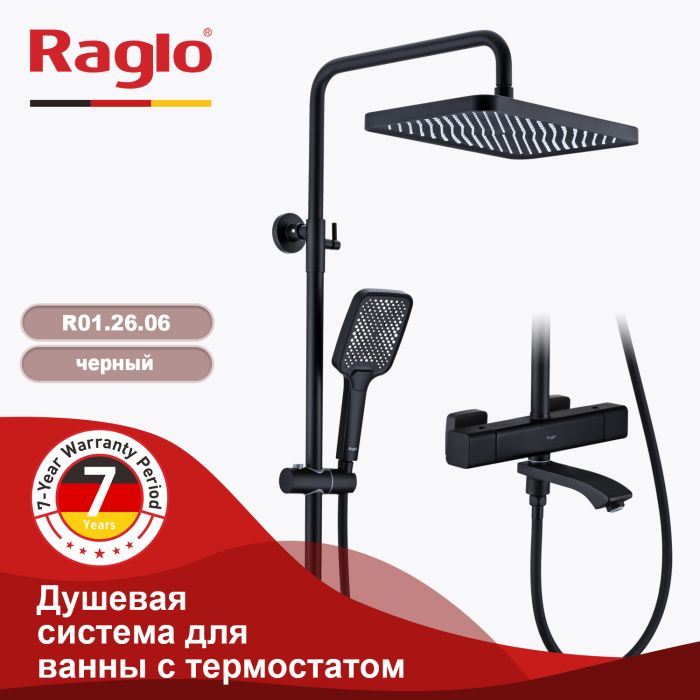 Душевая система с термостатом Raglo черный R01.26.06