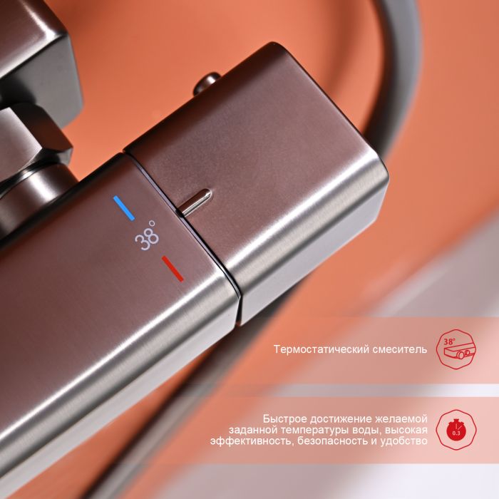 Душевая система с термостатом Raglo графит R01.26.09