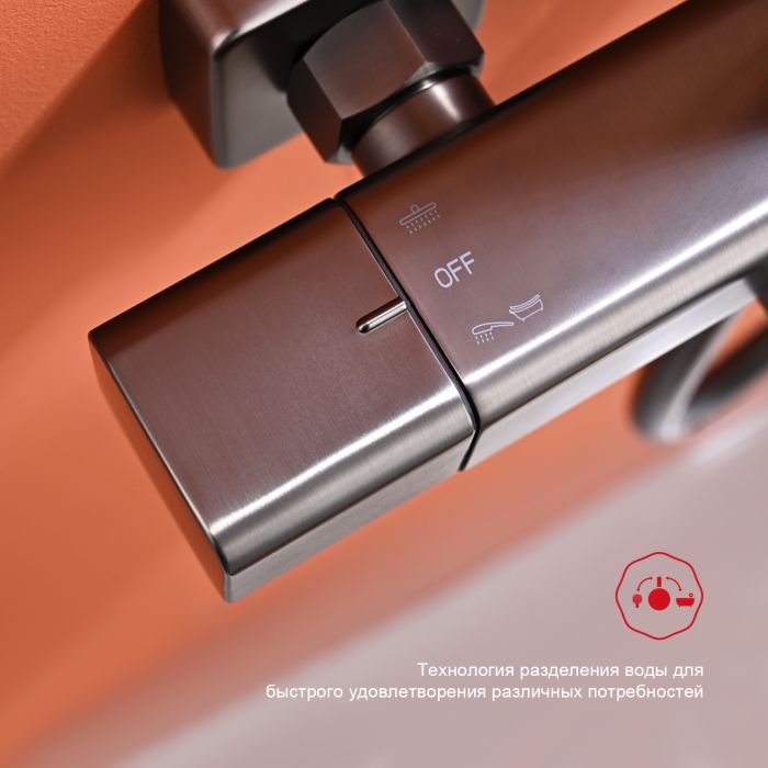 Душевая система с термостатом Raglo графит R01.26.09