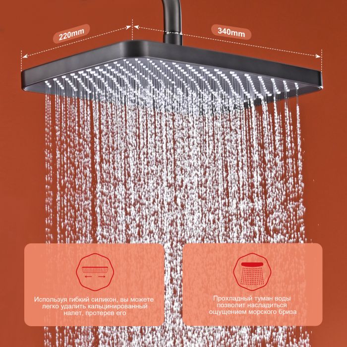 Душевая система с термостатом Raglo графит R01.26.09