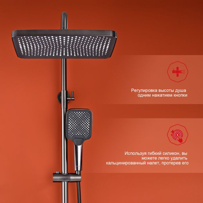 Душевая система с термостатом Raglo графит R01.26.09