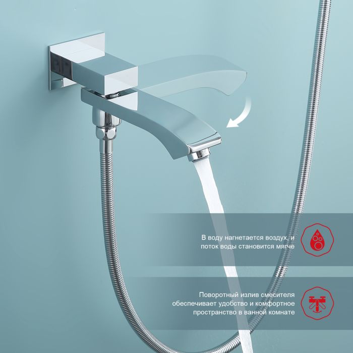 Встраиваемый смеситель для ванны с 3-функциями Raglo хром R01.27