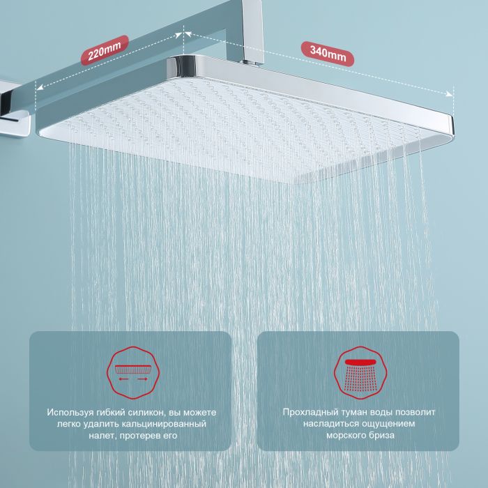 Встраиваемый смеситель для ванны с 3-функциями Raglo хром R01.27