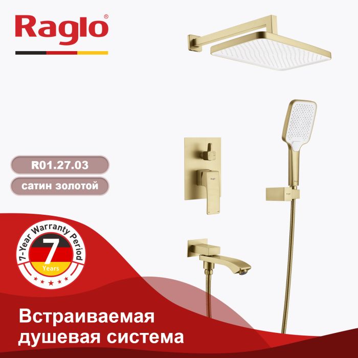 Встраиваемый смеситель для ванны с 3-функциями Raglo сатин золото R01.27.03