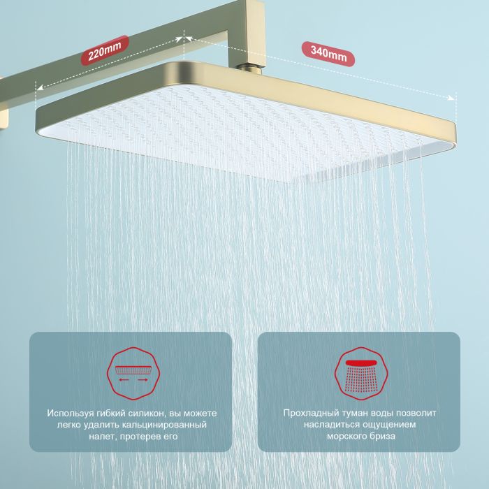 Встраиваемый смеситель для ванны с 3-функциями Raglo сатин золото R01.27.03