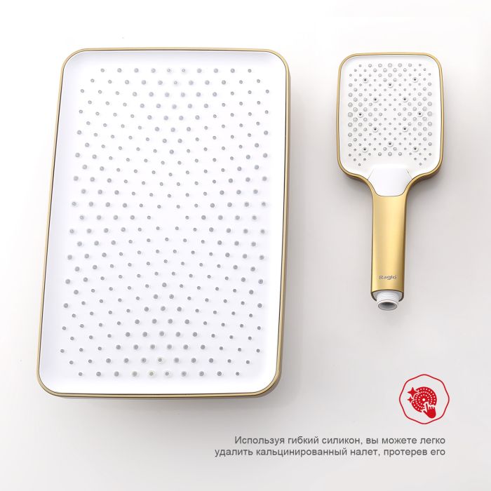 Встраиваемый смеситель для ванны с 3-функциями Raglo сатин золото R01.27.03