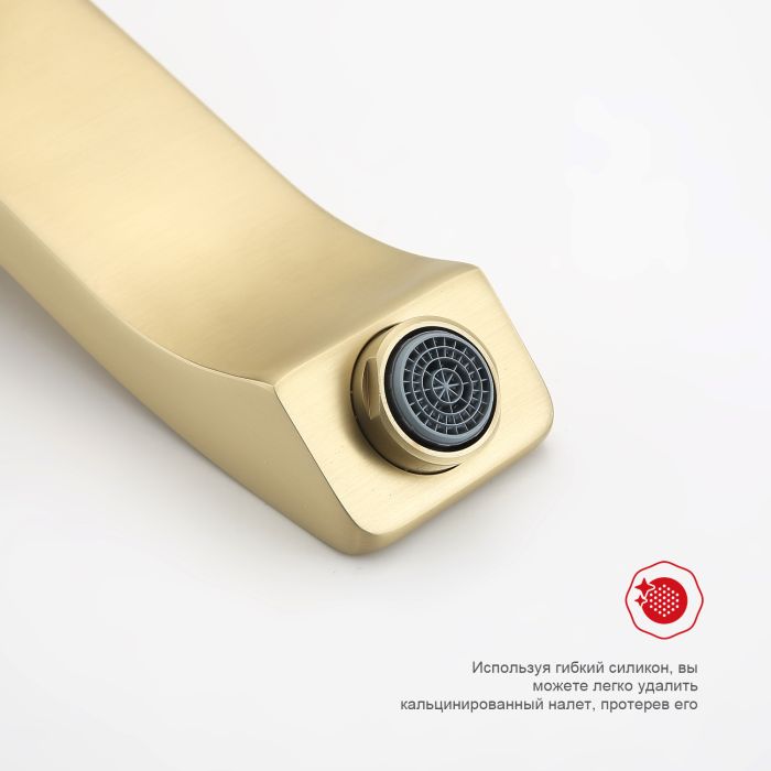 Встраиваемый смеситель для ванны с 3-функциями Raglo сатин золото R01.27.03