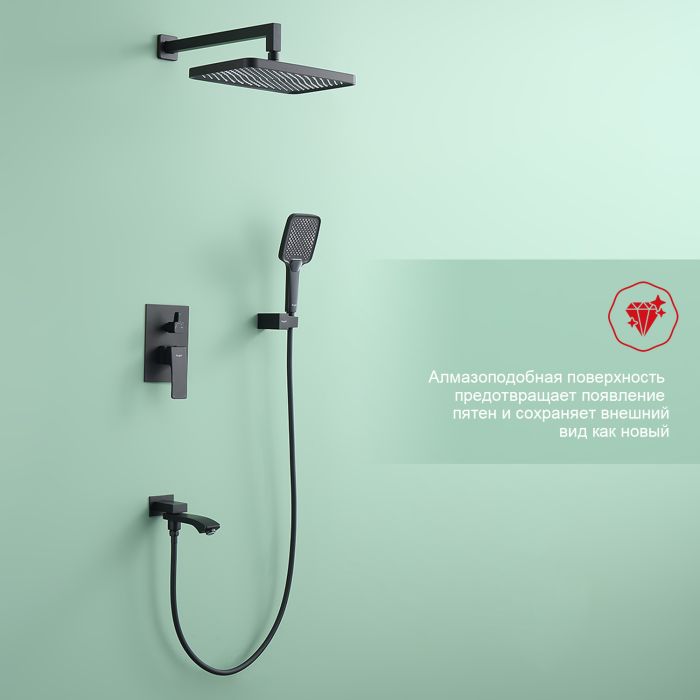 Встраиваемый смеситель для ванны с 3-функциями Raglo черный R01.27.06