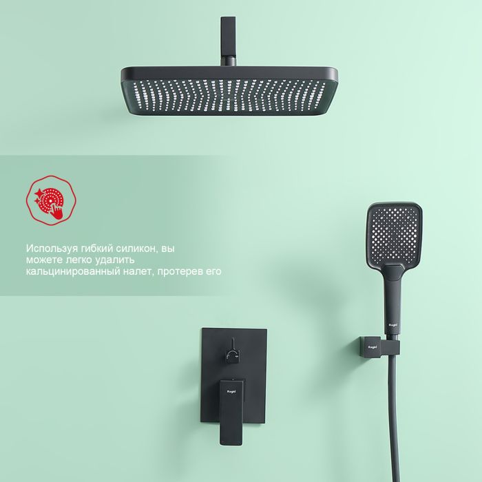 Встраиваемый смеситель для ванны с 3-функциями Raglo черный R01.27.06