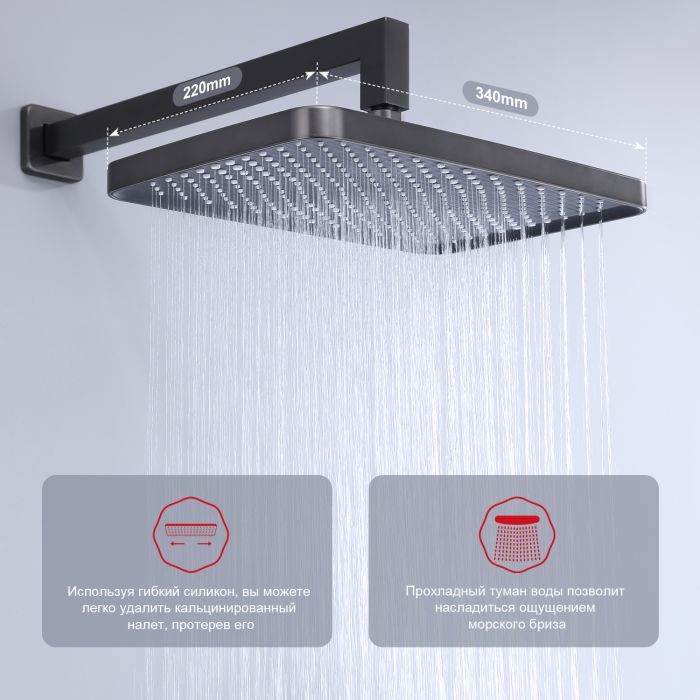 Встраиваемый смеситель для ванны с 3-функциями Raglo оружейная сталь R01.27.09