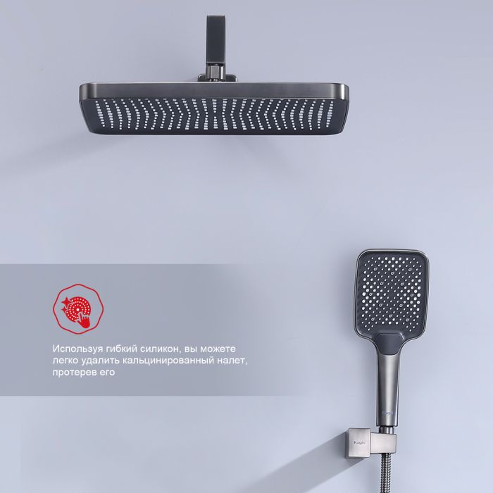 Встраиваемый смеситель для ванны с 3-функциями Raglo оружейная сталь R01.27.09