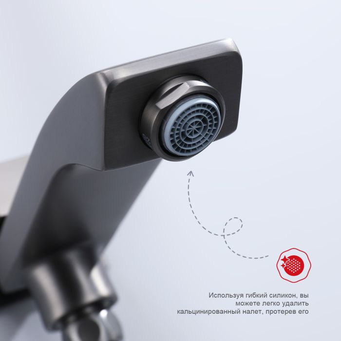 Встраиваемый смеситель для ванны с 3-функциями Raglo оружейная сталь R01.27.09