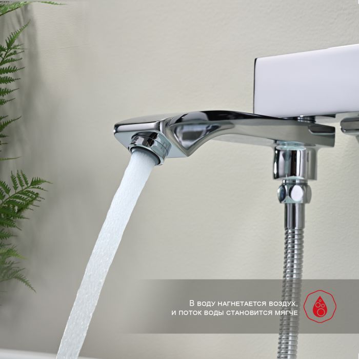 Смеситель для ванны Raglo хром R01.30