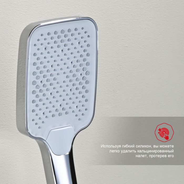 Смеситель для ванны Raglo хром R01.30