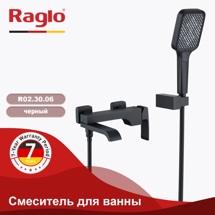 Смеситель для ванны Raglo черный R02.30.06