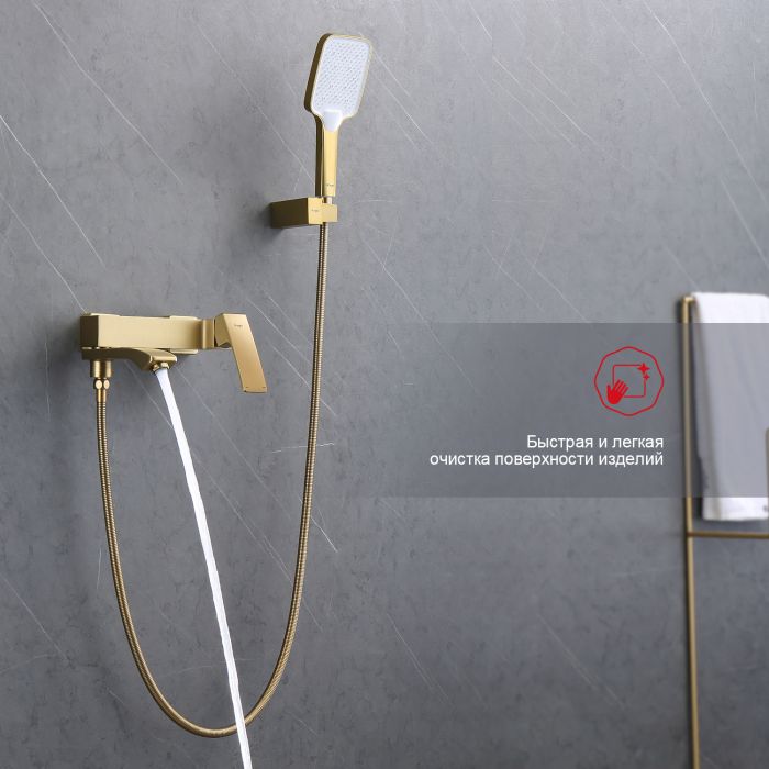 Смеситель для ванны Raglo сатин золото R01.30.03