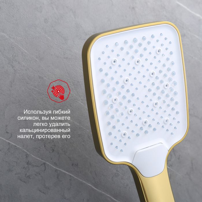 Смеситель для ванны Raglo сатин золото R01.30.03