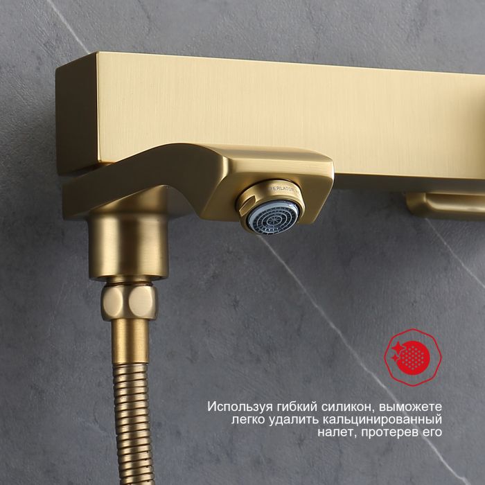 Смеситель для ванны Raglo сатин золото R01.30.03