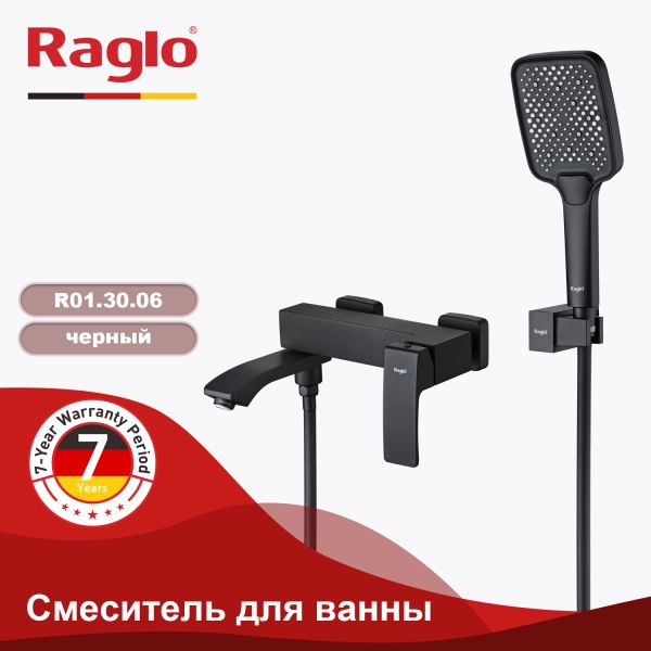 Смеситель для ванны Raglo черный R01.30.06