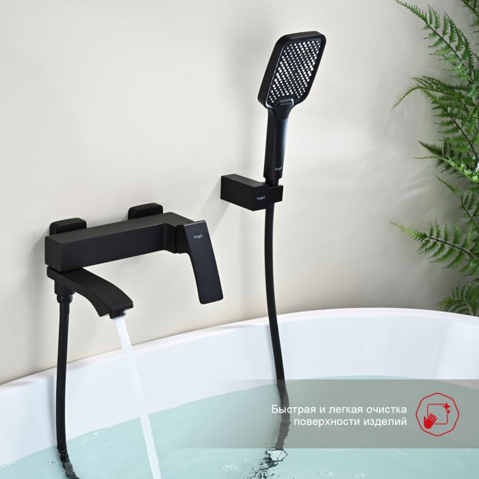 Смеситель для ванны Raglo черный R01.30.06