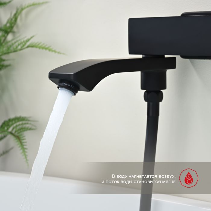 Смеситель для ванны Raglo черный R01.30.06