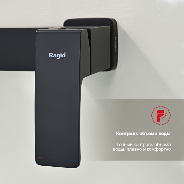 Смеситель для ванны Raglo черный R01.30.06