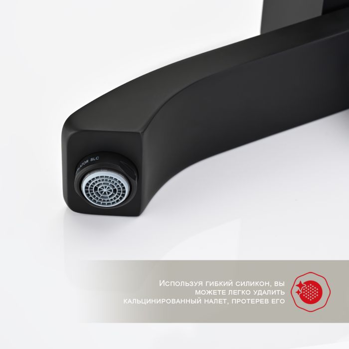 Смеситель для ванны Raglo черный R01.30.06