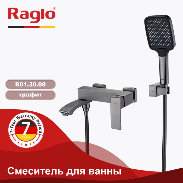 Смеситель для ванны Raglo графит R01.30.09