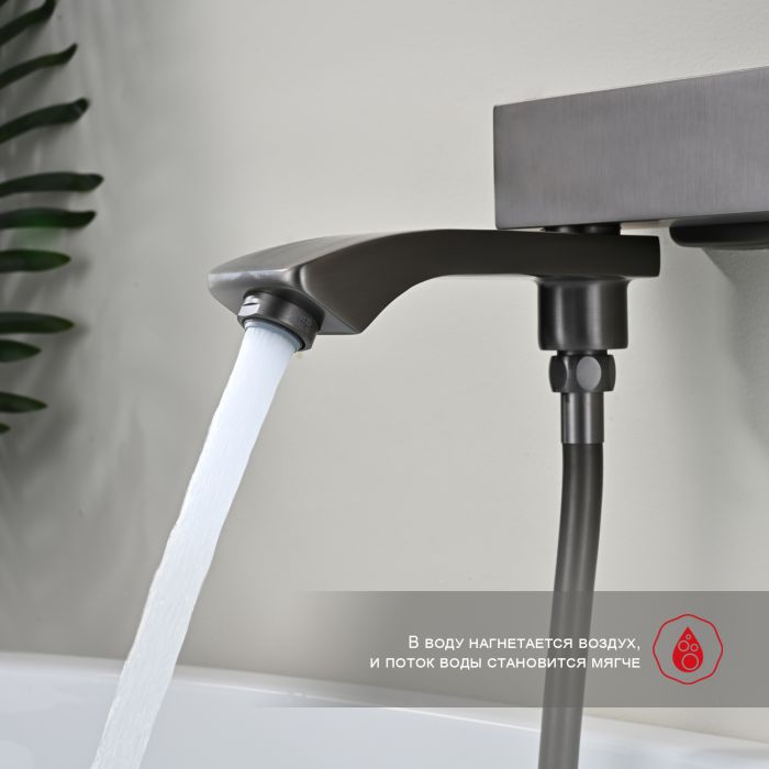 Смеситель для ванны Raglo графит R01.30.09