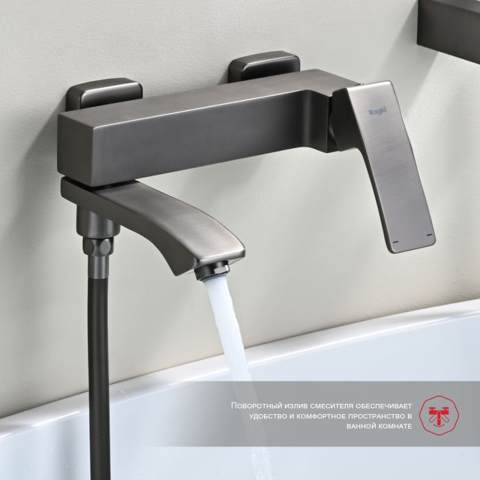 Смеситель для ванны Raglo графит R01.30.09