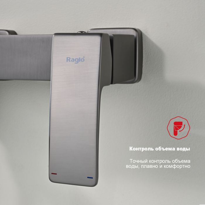 Смеситель для ванны Raglo графит R01.30.09