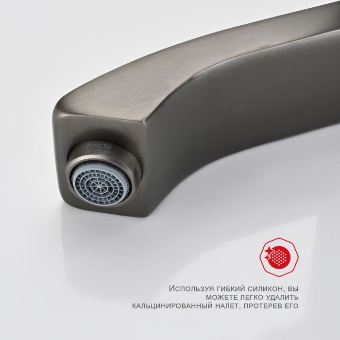 Смеситель для ванны Raglo графит R01.30.09