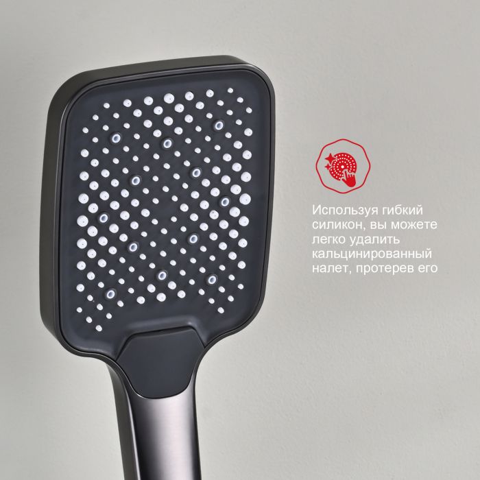 Смеситель для ванны Raglo графит R01.30.09