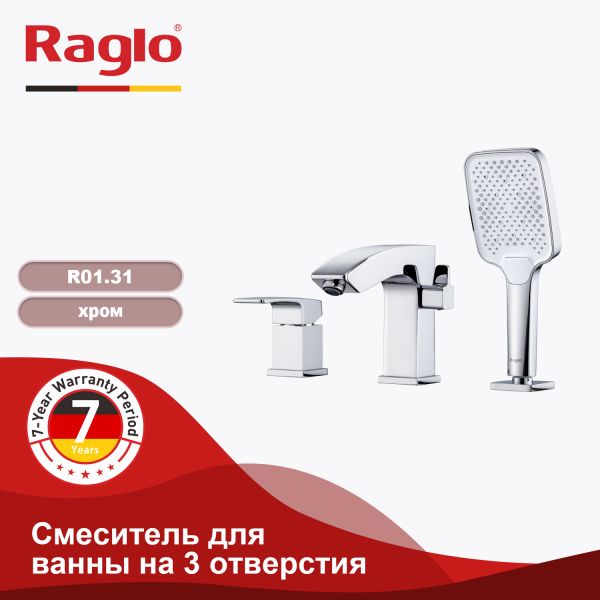 Смеситель для ванны на 3 отверстия Raglo хром R01.31