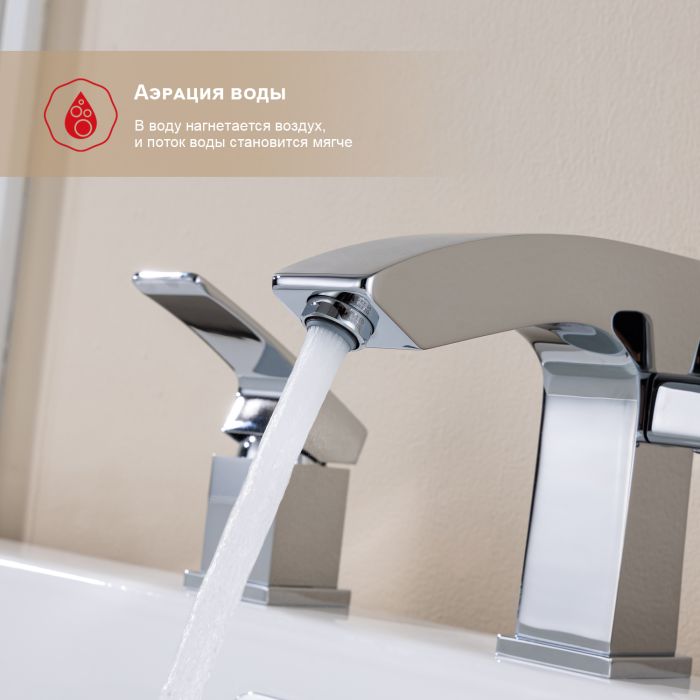 Смеситель для ванны на 3 отверстия Raglo хром R01.31