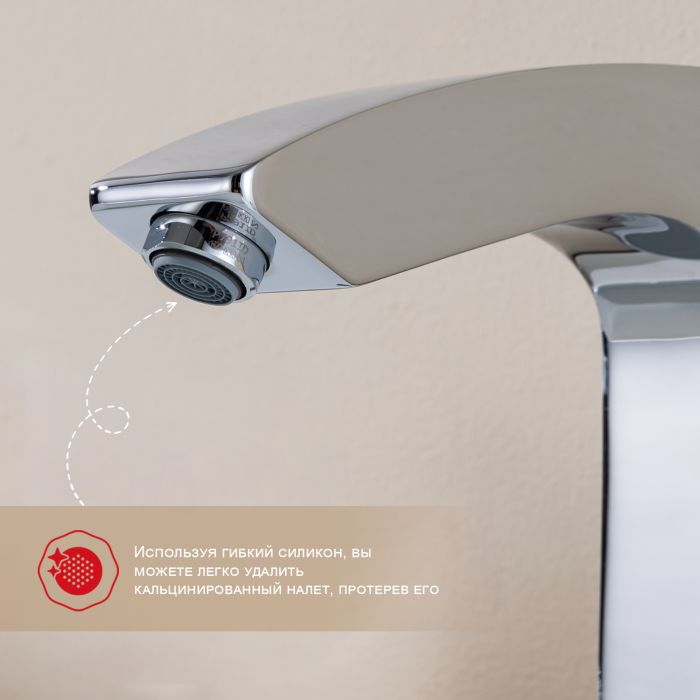 Смеситель для ванны на 3 отверстия Raglo хром R01.31