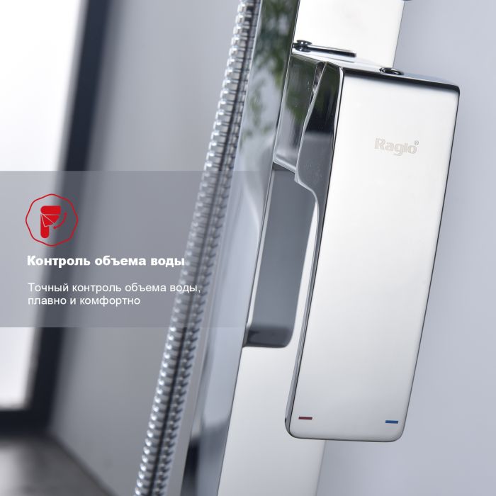 Смеситель для ванны напольный Raglo хром R01.33