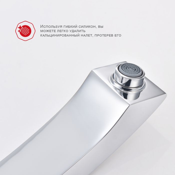 Смеситель для ванны напольный Raglo хром R01.33